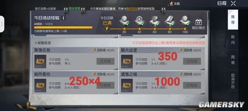 黎明觉醒援助币获取攻略 援助币怎么快速获得