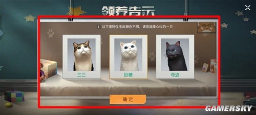 黎明觉醒宠物系统详解 怎么养宠物