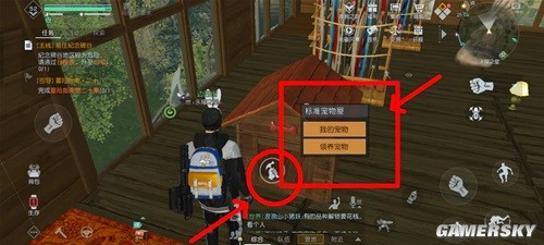 黎明觉醒宠物系统详解 怎么养宠物