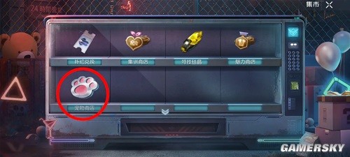 黎明觉醒宠物系统详解 怎么养宠物