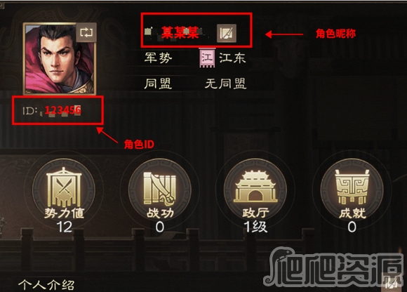 三国志战棋版首充6元培养建议