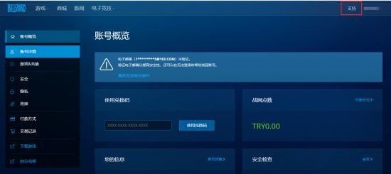 《暗黑破坏神4》购买了却不能入游戏库下载怎么办？暗黑4入不了库、无法下载的解决方法