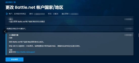 《暗黑破坏神4》购买了却不能入游戏库下载怎么办？暗黑4入不了库、无法下载的解决方法
