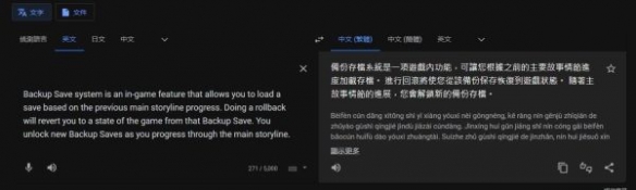 《消逝的光芒2》怎么手动备份存档？手动备份存档方法介绍