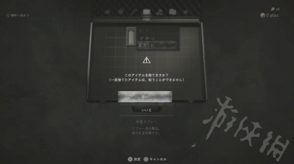 《生化危机4重制版》冲锋枪及菜刀获取  冲锋枪及菜刀怎么获取？
