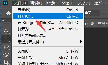 photoshop怎么去水印-photoshop去水印方法介绍