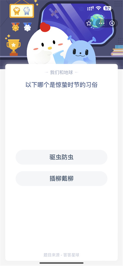 《三国志战棋版》张宝怎么样 武将张宝强度分析和战法推荐及介绍