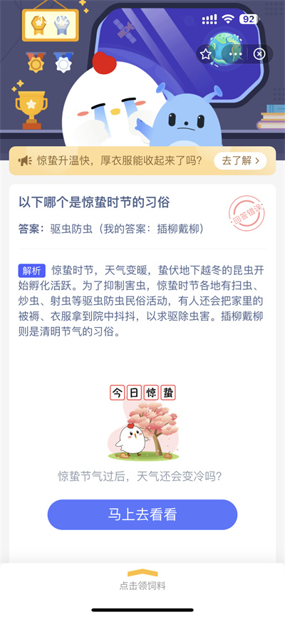《极乐迪斯科》工作室与一主创自行和解 但仍遭多名主创指责