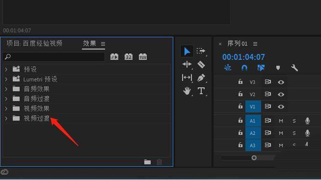 Pr怎么制作光线效果-Pr制作光线效果教程