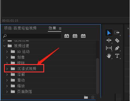 Pr怎么制作光线效果-Pr制作光线效果教程