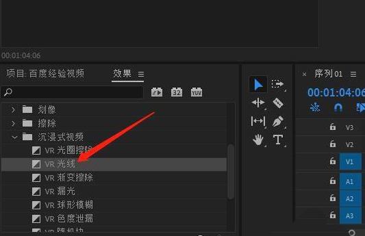 Pr怎么制作光线效果-Pr制作光线效果教程