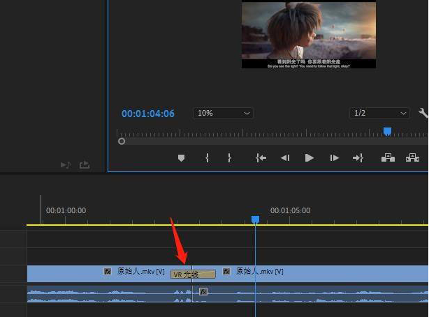Pr怎么制作光线效果-Pr制作光线效果教程