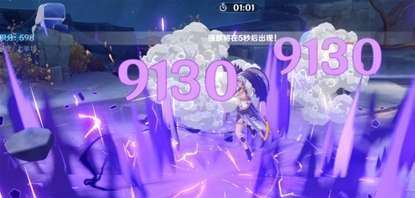《原神》3.5振晶的复核实验第四天满奖励攻略