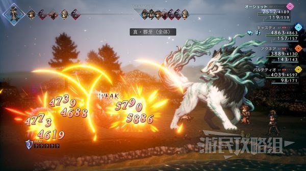 《八方旅人2》十大强力魔物推荐 强力魔物捕获地点一览