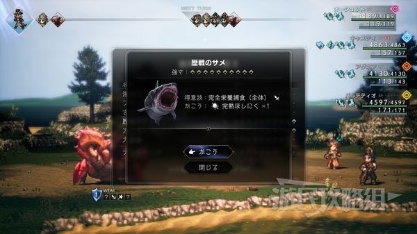 《八方旅人2》十大强力魔物推荐 强力魔物捕获地点一览