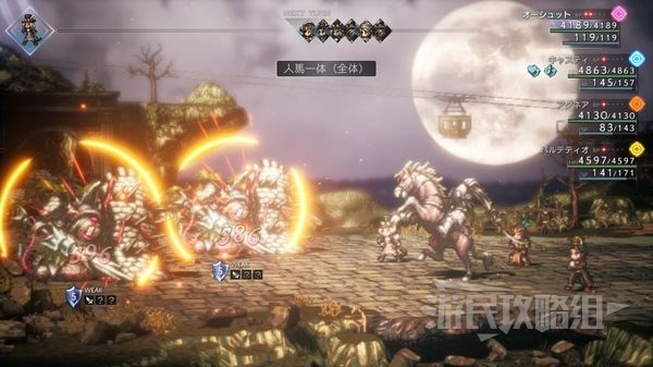 《八方旅人2》十大强力魔物推荐 强力魔物捕获地点一览