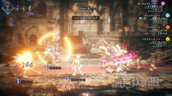 《八方旅人2》十大强力魔物推荐 强力魔物捕获地点一览