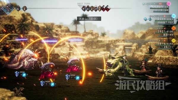 《八方旅人2》十大强力魔物推荐 强力魔物捕获地点一览