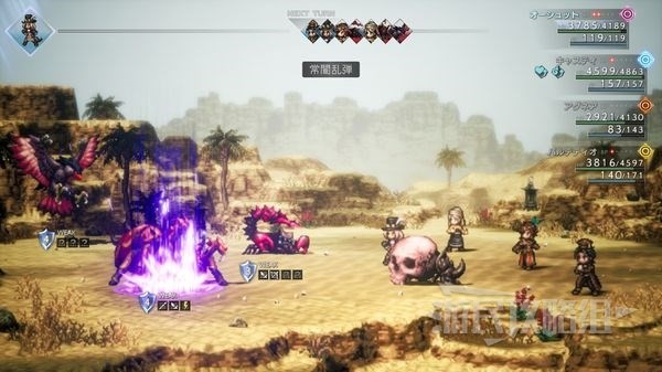 《八方旅人2》十大强力魔物推荐 强力魔物捕获地点一览