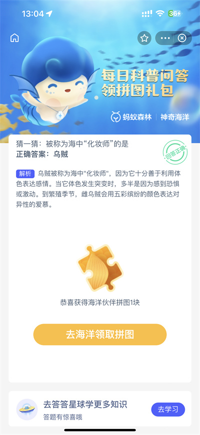 《霍格沃兹之遗》悄然无声成就如何达成？ 悄然无声达成的方法