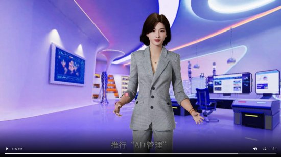 中国游戏开发商网龙任命AI为CEO 任命后股票大涨10%