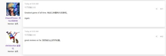 《生化危机4：重制版》媒体评分引外网热议 玩家：王者归来
