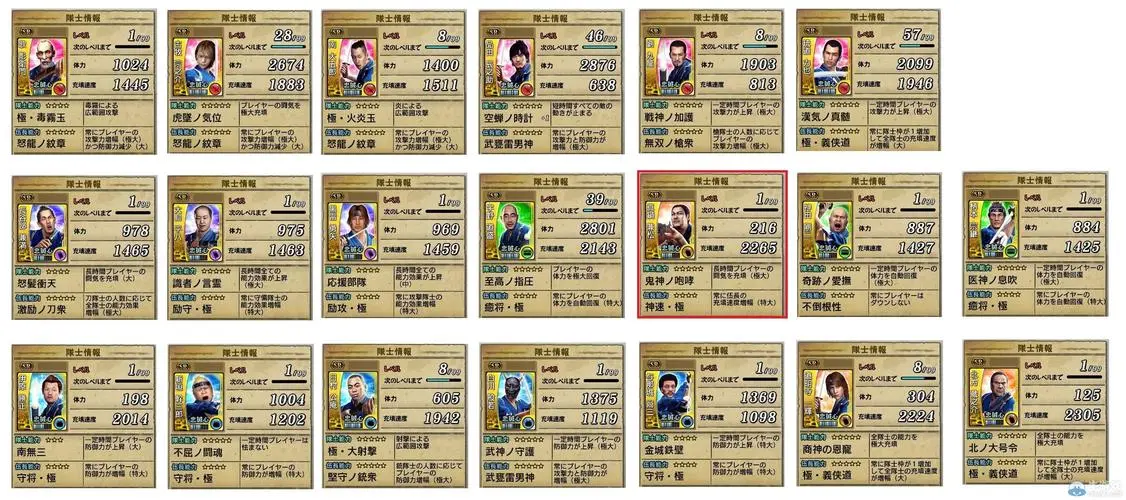 《如龙维新极》卡片系统怎么玩？卡片系统具体介绍