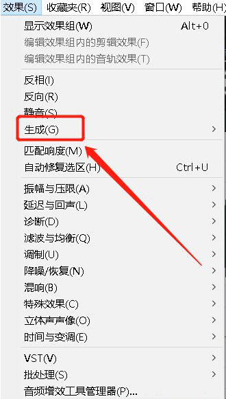 audition怎么添加噪声效果-audition添加噪声效果的方法