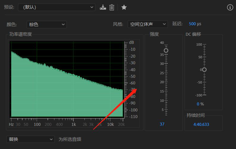 audition怎么添加噪声效果-audition添加噪声效果的方法