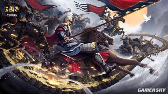 《三国志战棋版》最新兑换码汇总 持续更新中