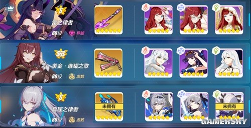 崩坏3猫镇奇遇记幽兰黛尔攻略 幽兰黛尔怎么通关