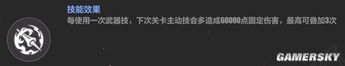 崩坏3猫镇奇遇记幽兰黛尔攻略 幽兰黛尔怎么通关