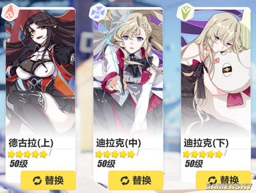 崩坏3女武神·热砂角色测评 女武神·热砂强吗