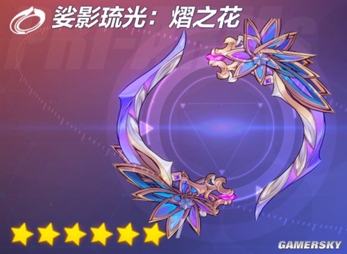 崩坏3女武神·热砂角色测评 女武神·热砂强吗