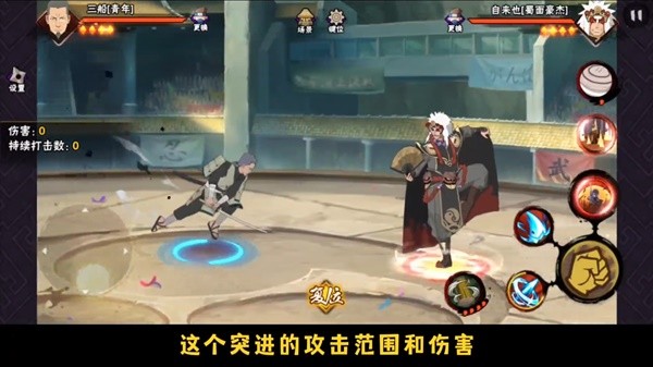 《火影忍者手游》青年三船技能机制详解 青年三船值得买吗