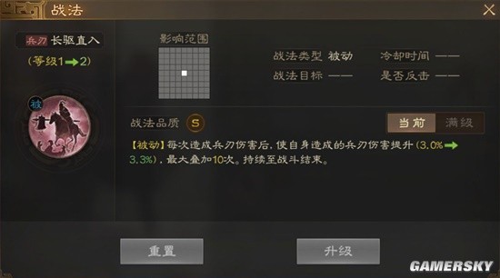 《三国志战棋版》预抽卡开荒阵容推荐-战士篇