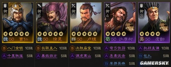 《三国志战棋版》预抽卡开荒阵容推荐-战士篇