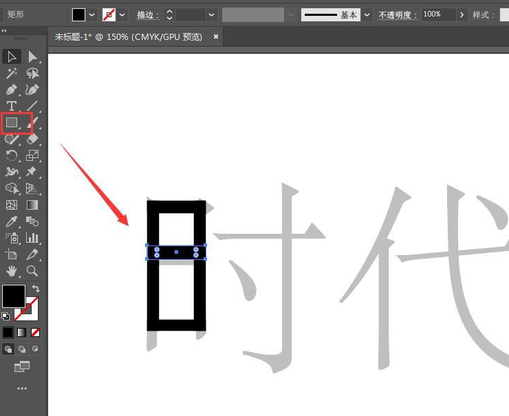 ai怎么制作矩形艺术字-ai制作矩形艺术字教程