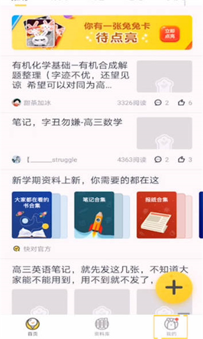 《方舟：恐龙探索》NS中文数字版3/16正式发售