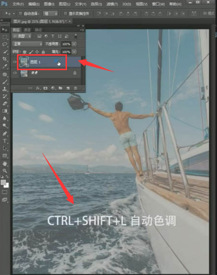 ps图片怎么设置自动色调-ps图片设置自动色调方法