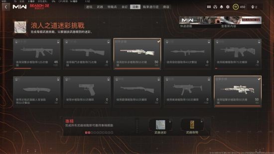 《使命召唤:现代战争Ⅱ》免费试玩现已开启