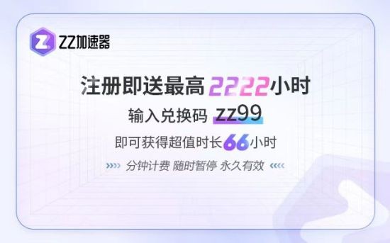 《使命召唤：现代战争Ⅱ》特惠 标准版六五折平史低