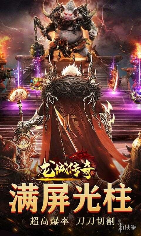 《龙城传奇》商城怎么玩 商城玩法介绍