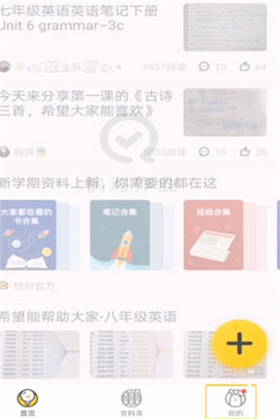 维塔士旗下工作室Glass Egg力拓越南大叻版图