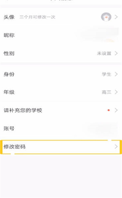 维塔士旗下工作室Glass Egg力拓越南大叻版图