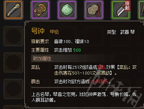 《大侠立志传》甲级笔扇琴萧一览  甲级笔扇琴萧各有哪些?