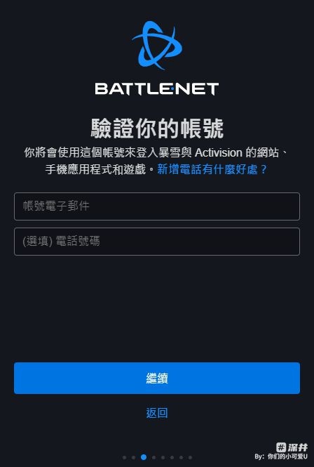手把手教你如何参加《暗黑4》公开测试
