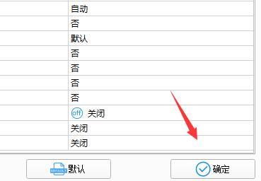 格式工厂如何转换MP4视频-格式工厂转换MP4视频方法