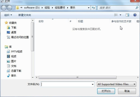 格式工厂如何转换MP4视频-格式工厂转换MP4视频方法