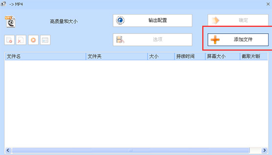 格式工厂如何压缩视频-格式工厂压缩视频的方法介绍